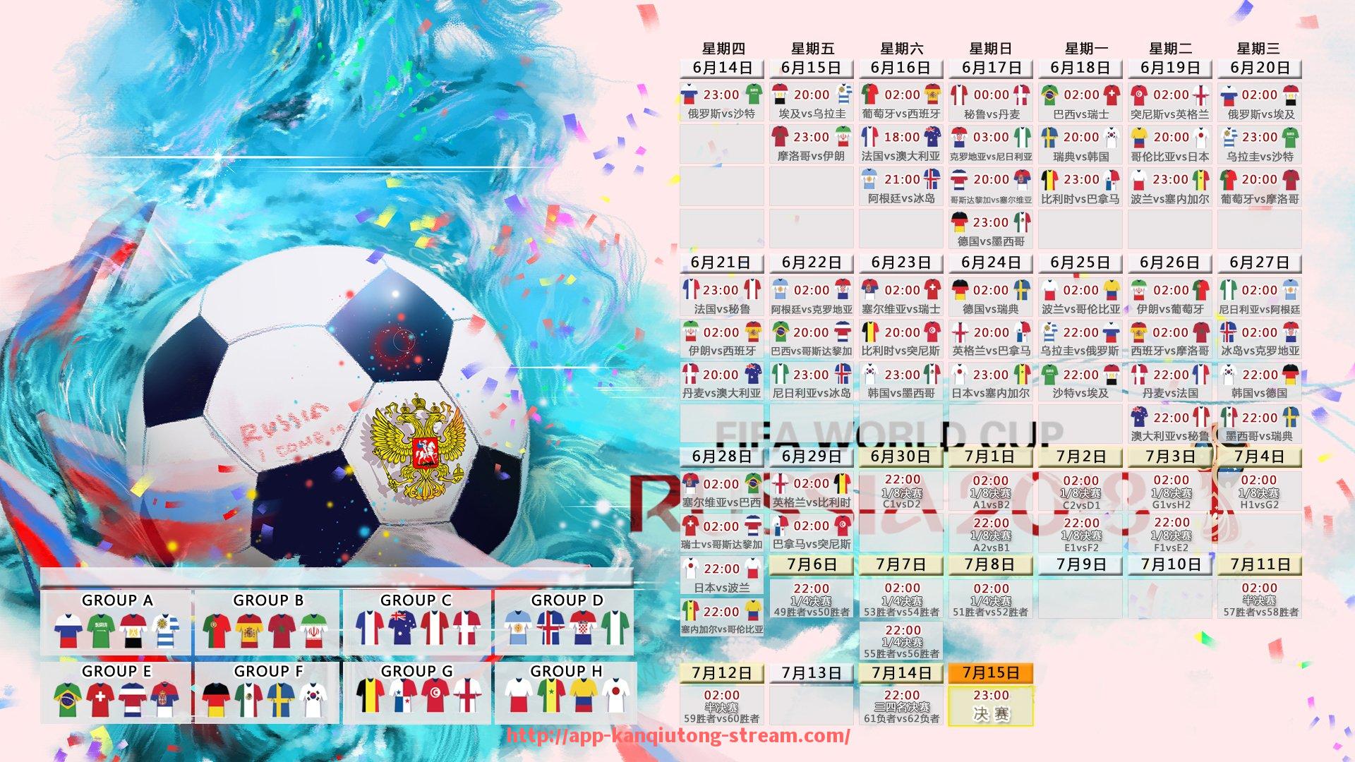 看球通-构建2025年世俱杯赞助品牌价值评估体系的实践路径